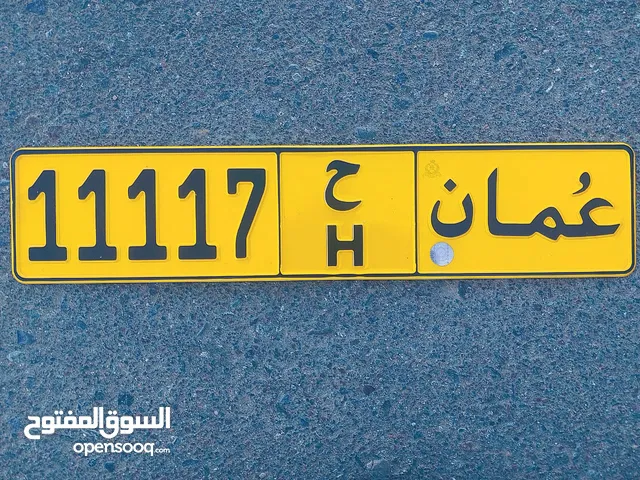 11117 ح خماسي
