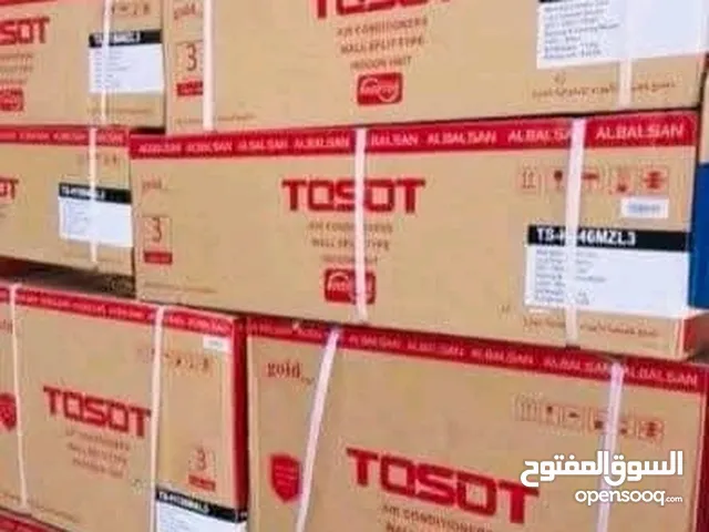 سبالت مختلف ماركات ضمان موقعي