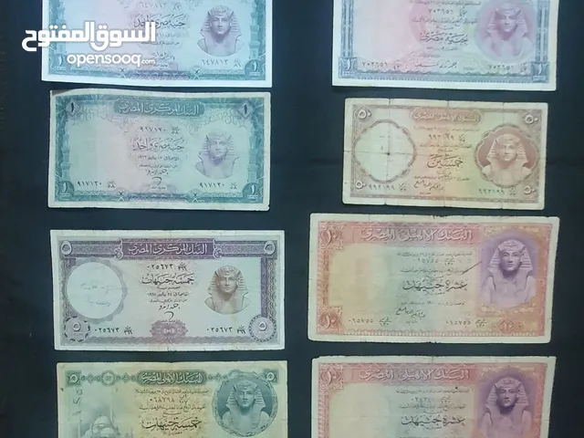 Old Egyptian Banknotes from the 1950s and 1960s