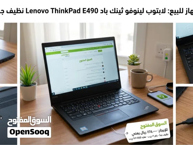 Windows Lenovo for sale  in Sana'a