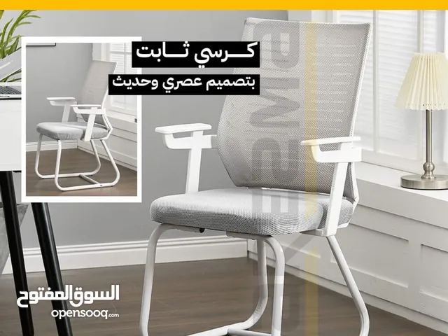 كرسي انتظار كرسي ثابت كرسي ابيض استقبال كرسي زائرين كرسي شبك مريح ثابت Full white waiting Chair
