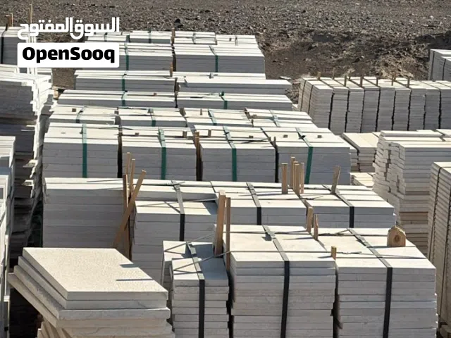متوفر رخام عماني فرز اول ارضيات وواجهات وبوش هامر