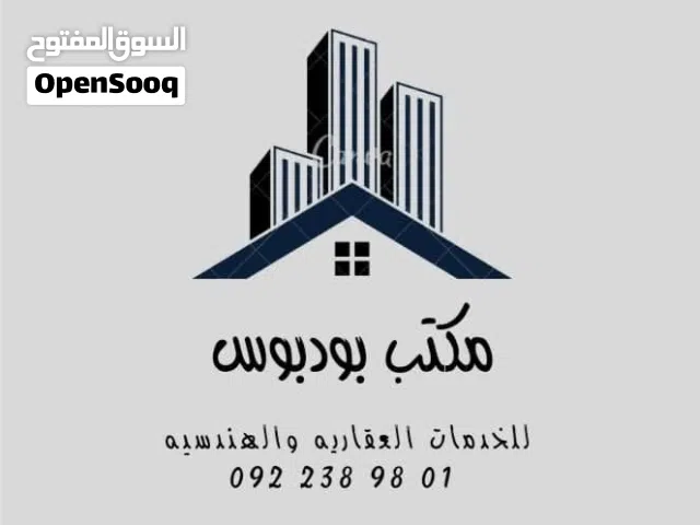 مبنى دورين إستثماري الهواري قريب من مول الرئاسي