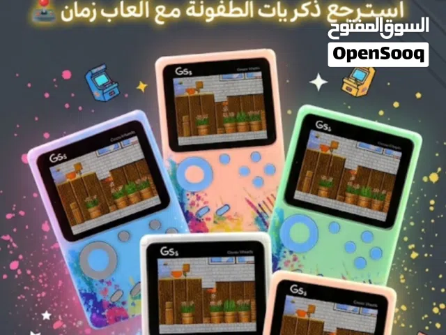 جهاز الألعاب G5 الكلاسيكي*