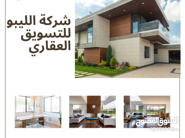 صالة عرض على رئيسي حي الاندلس للايجار