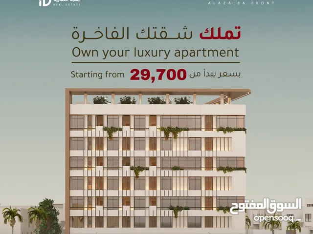 60m2 1 Bedroom Apartments for Sale in Muscat Azaiba