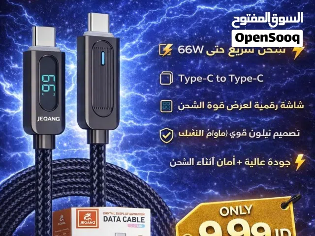 عرض قوي على كابل الشحن السريع  JEQANG JC-38 Data Cable  إذا بدك كابل يتحمل + يشحن بسرعة فائقة