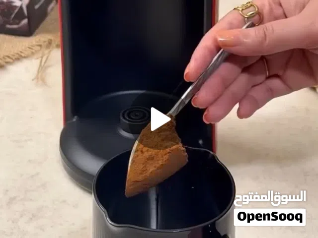 ماكينة MARADO ماردو
