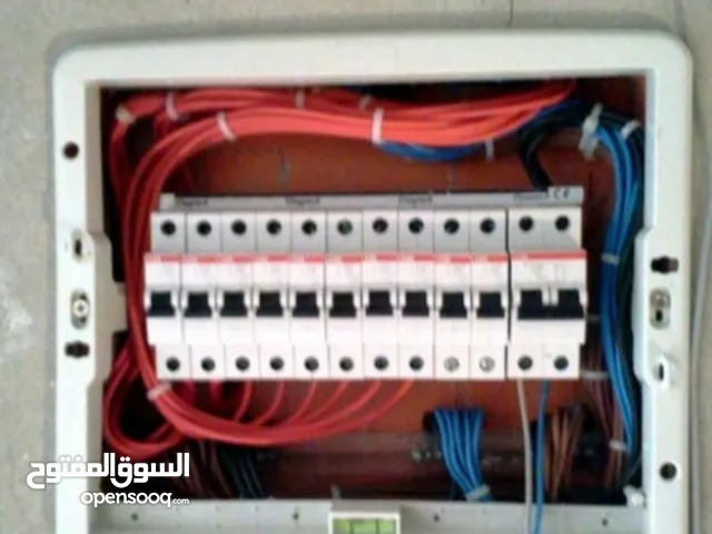 كهربائي منازل ومباني تأسيس وصيانة