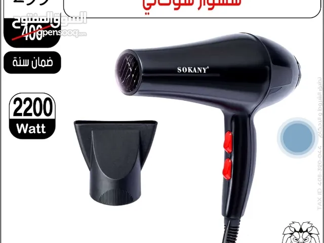 مستلزمات بأرخص سعر