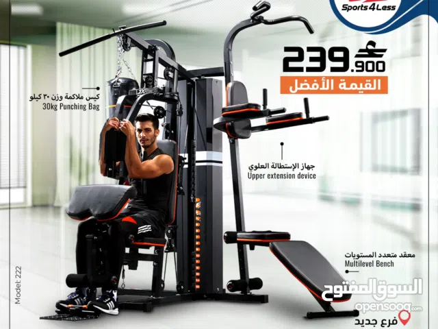 قوة النادي الرياضي في بيتك  جهاز تمارين متكامل لتدريب جميع عضلات الجسم