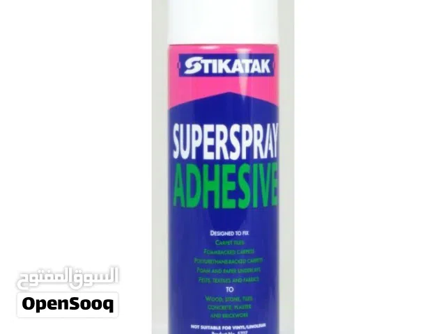 لاصق بخاخ Stikatak S707 صناعة بريطانية  بيع بالجملة فقط