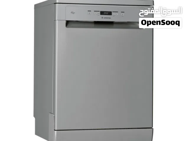 جلاية ارستون 7 برامج 14 طقم جديد لون سلفر (وارد الوكيل ) صناعه بولندي