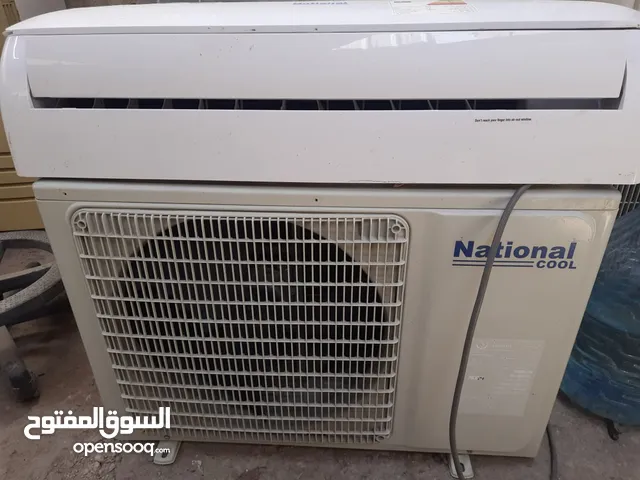 National Bro 1.5 to 1.9 Tons AC in Basra
