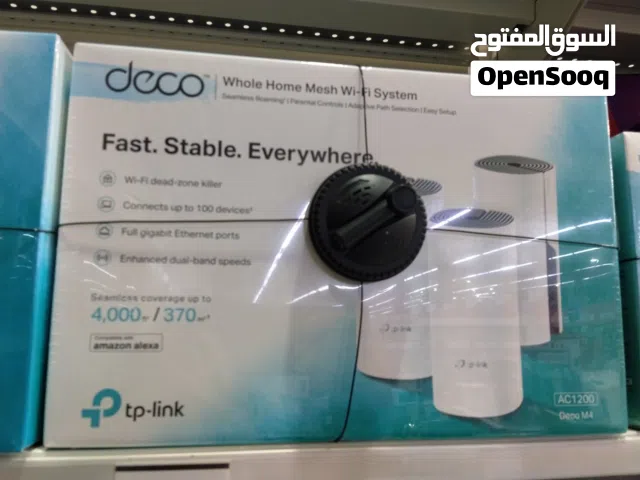 مقوي اشارة انترنات