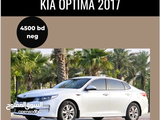 Kia Optima 2017