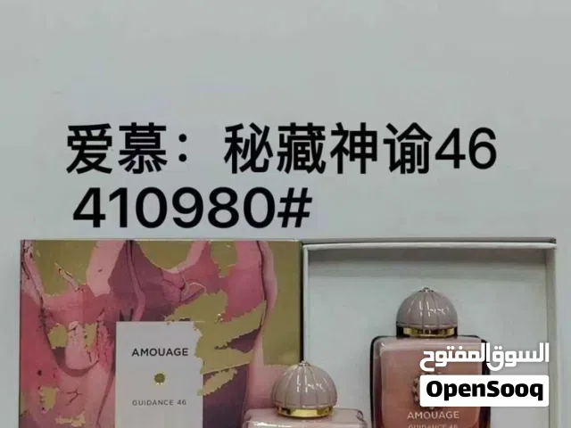 عطور امواج  جالي ونسائي
