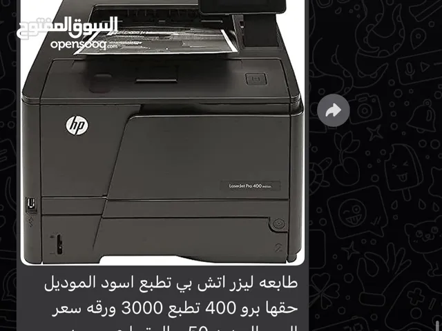 Printers Hp printers for sale  in Jeddah