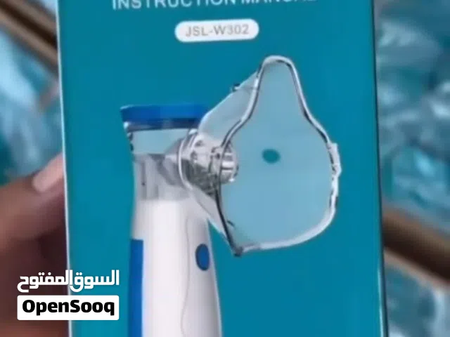 جهاز بخار للاطفال والكبار