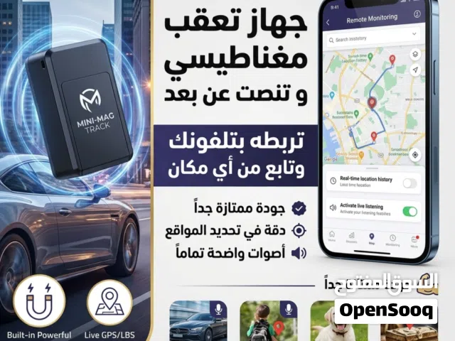 احممي ممتلكاتك احدث نسخة (( نسخة مطورة ))  دقة عالية  سهل جداً الاستخدام  افضل نسخة للحين