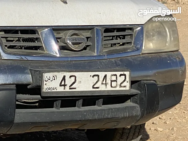 رقم رباعي جميل للبيع