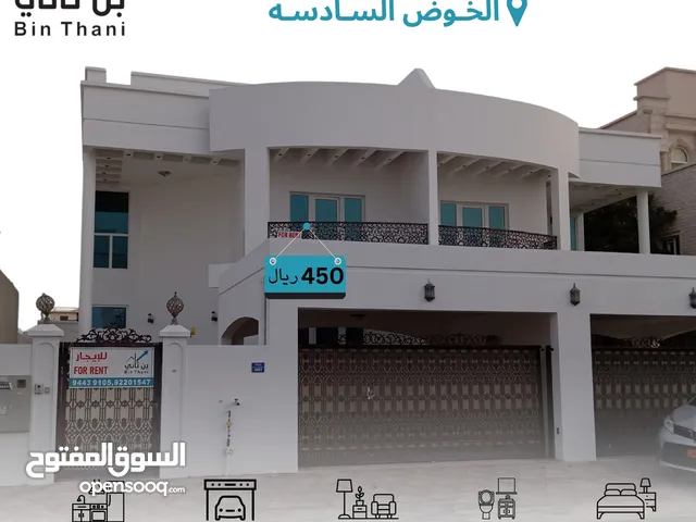 350m2 More than 6 bedrooms Villa for Rent in Muscat Al Khoud