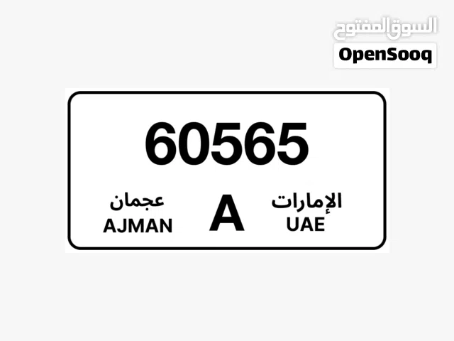 عجمان 60565