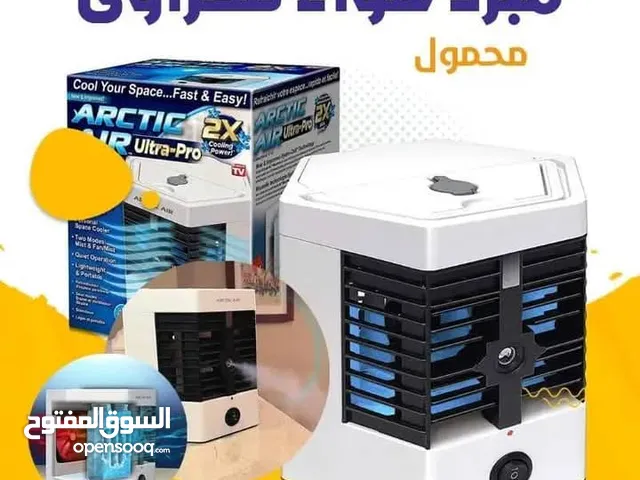 الان وصل المطلووي والمرغوب مكيف صحراوي صغير متنقل مع فواحه استمتع الان مع هواء لامثيل له