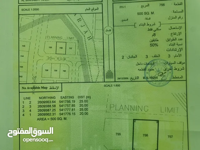 أرض سكنية في مخطط الشهامة( 1)