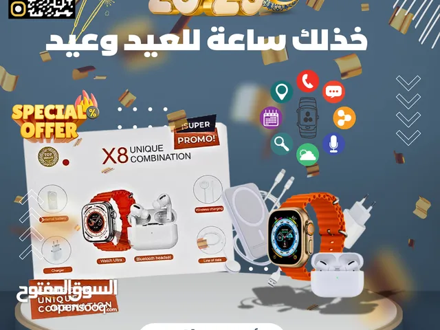 ساعة X8 COMBINATION سمارت لمس ذكية