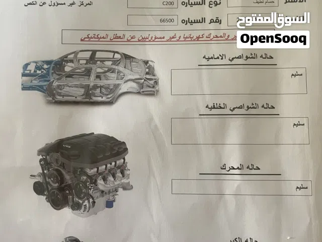 Used Chrysler 200 in Babylon