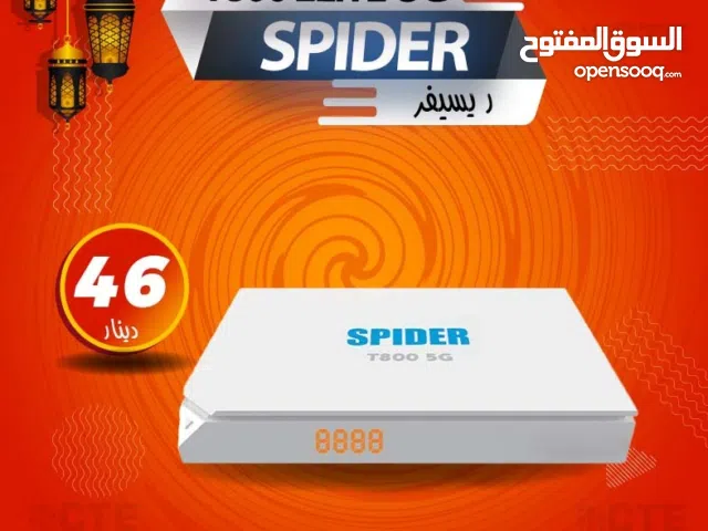 ريسيفر سبايدر 2026 باصداره الجديد Spider T800 Elite 5G 2 جيجا رام واشتراكات ل 10 سنوات
