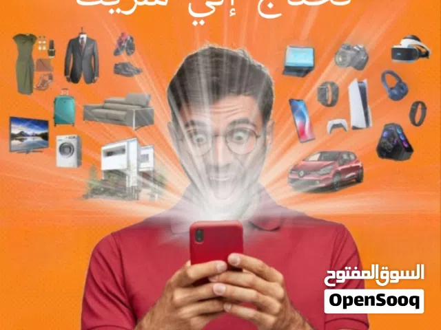 لدينا فكرة تطبيق جوال وحنتاج الى شريك