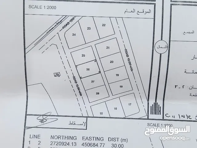 Residential Land for Sale in Al Batinah Shinas