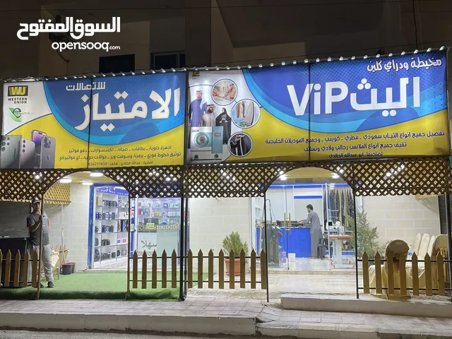 8 m2 Shops for Sale in Mafraq Al-Hamra