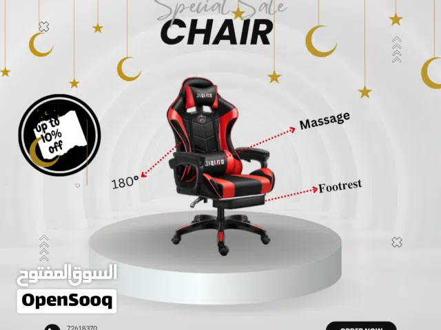 كراسي جيمنج