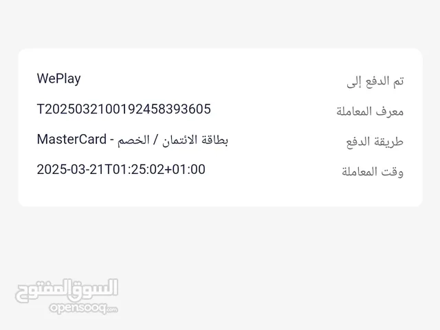 Gift Cards - Others gaming card for Sale in Algeria