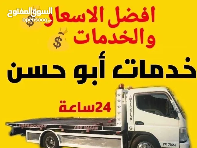 خدمات ابو حسن سطحة