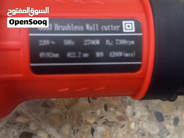كوسرات  حفر جدارية