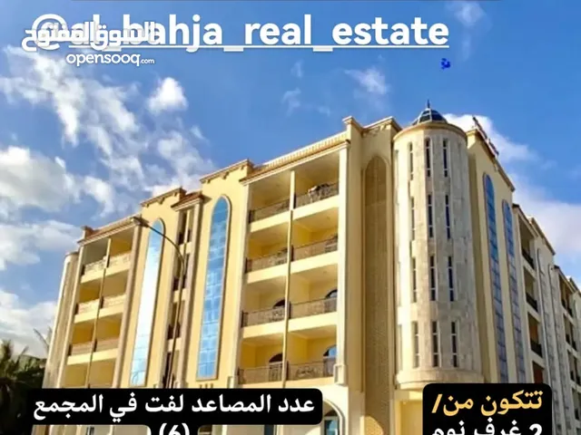 600 m2 2 Bedrooms Apartments for Sale in Dhofar Salala