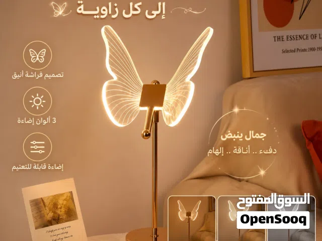 ابجوره على شكل فراشة