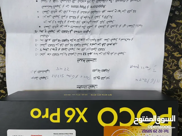 Xiaomi Pocophone X6 Pro 512 GB in Bethlehem