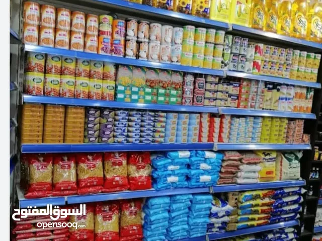 سوبر ماركت مجهز للبيع بسعر مميز