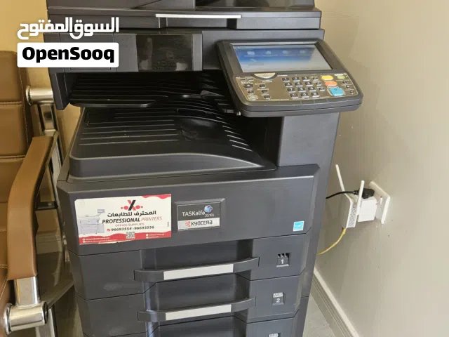 طابعة وآلة تصوير كيوسيرا