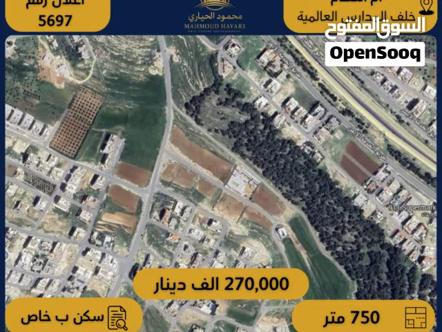 Residential Land for Sale in Amman Umm al Kundum
