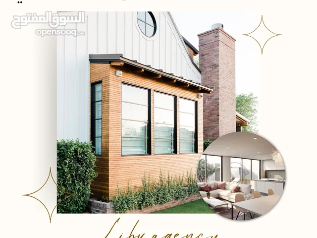 450 m2 5 Bedrooms Villa for Sale in Tripoli Hai Alandalus