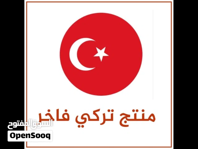 شروة حفاضات اطفال للبيع بمقاسات مختلفه صناعه تركية ومواصفات عالميه