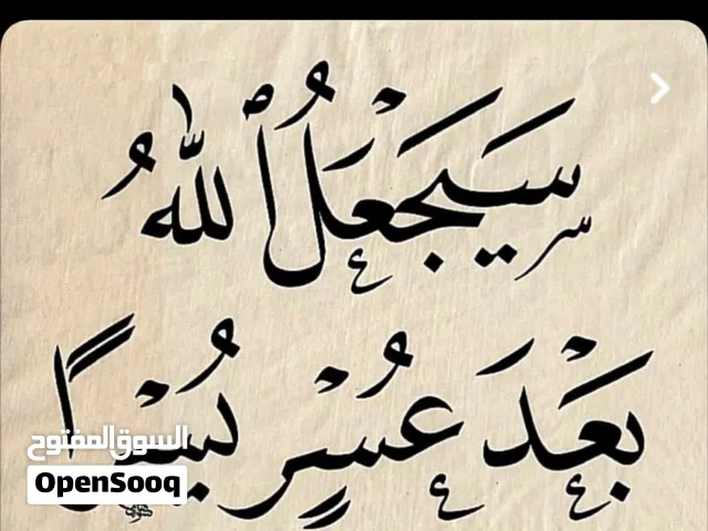 الجذاب للاكسسوارات الجديدة