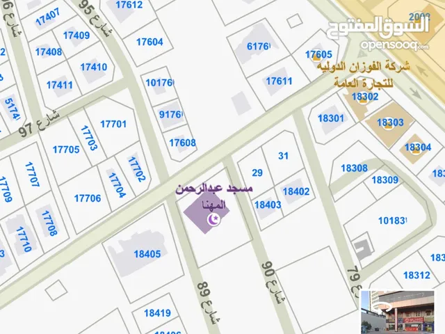 Commercial Land for Sale in Hawally Hawally