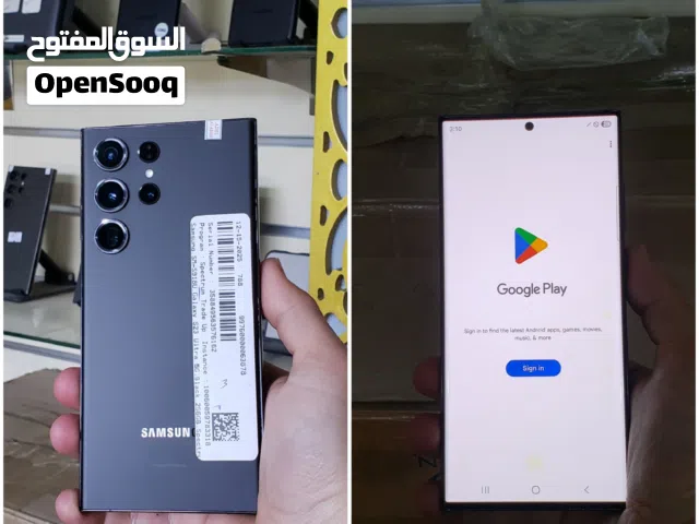 عرررطه 23 الترا ذاكره 256